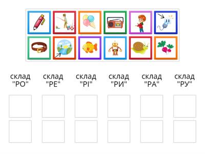 Автоматизація Р