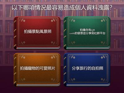 11312資訊安全小題目