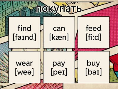 НГ ПЕРЕВ 5.3 (21-30) РУС-АНГ