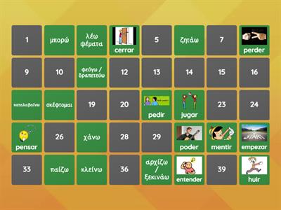 Presente verbos irregulares