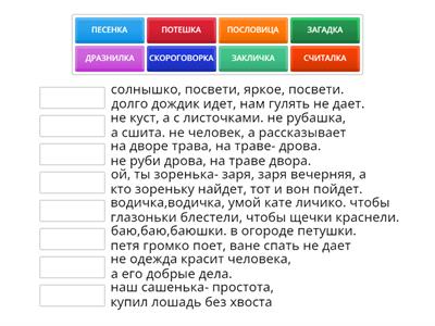 Литературное чтение 