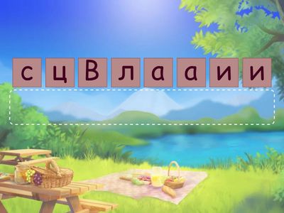 Ромски празници ОУ "Васил Левски" -  Орешене 