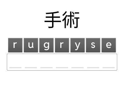 ターゲット1051~1100