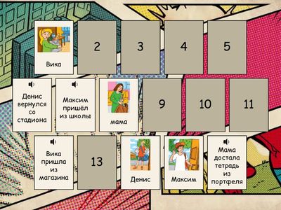 Откуда? урок 2. Сорока 3. 