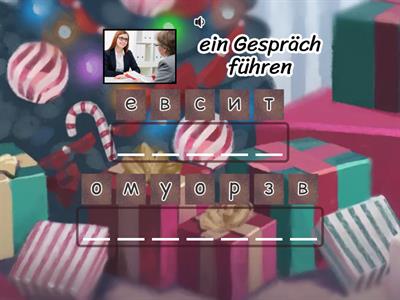 Карина Н. 10-12