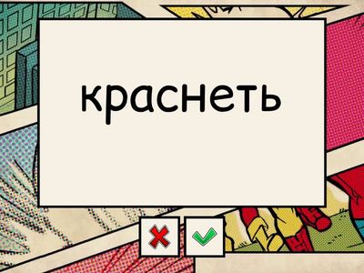 p.9 Harry Potter and the Socerer's Stone https://liteka.ru/english/library/4614-harry-potter-and-the-sorcerer-s-stone#9