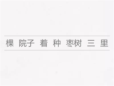 16 граматика