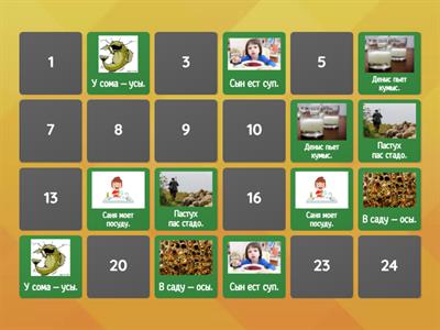 Автоматизация звука С