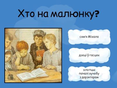 5 кл "Дарэктар"