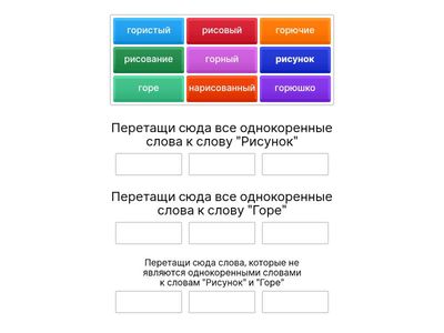 Рисунок рисовый горе гористый горюшко рисование горный нарисованный горючие