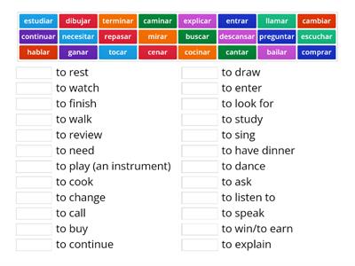 -AR Verb Vocabulary