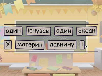 Гіпотеза  до  спостережень 