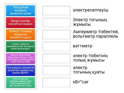 электр өрісі