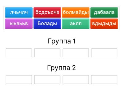 Буллингтен қорған 