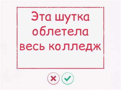 Translate from Russian to English