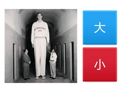 Bài tập hán ngữ :)))