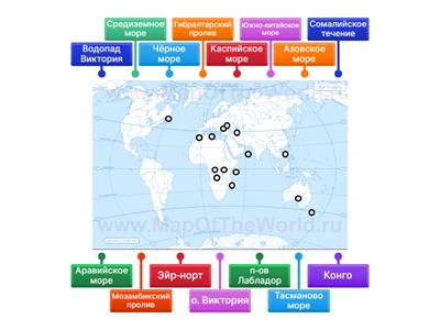 Гидросфера, легкое, 7 класс.