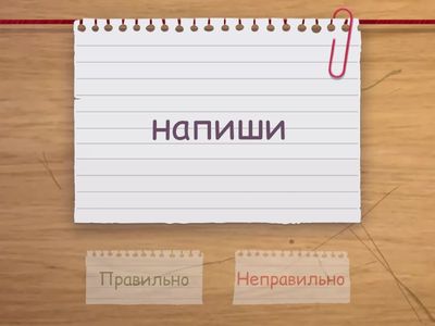 Наказовий спосіб дієслова