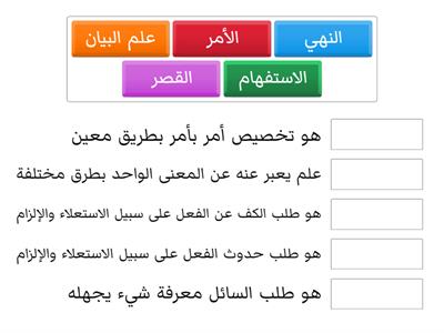 اللغة العربية