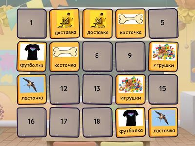 Слоговая структура слова. 10 класс