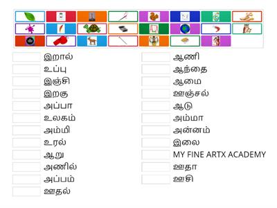 TAMIL LETTER ( அ  - ஊ )