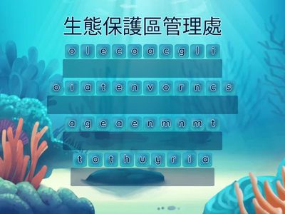 公共設施(超級)