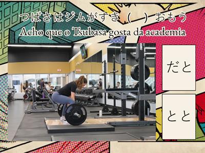 思ふ／だから／に行く／たい形／たい形否定