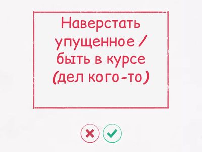 Roadmap B1 Block 2(2)