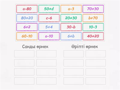 Бля түкті киска watch online