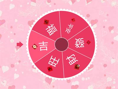 🍊大吉大利慶新年🍊