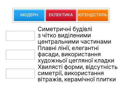 Архітектура Олександрівська