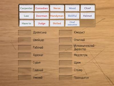 Английский 1