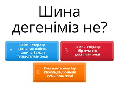 Жаңа пед технология