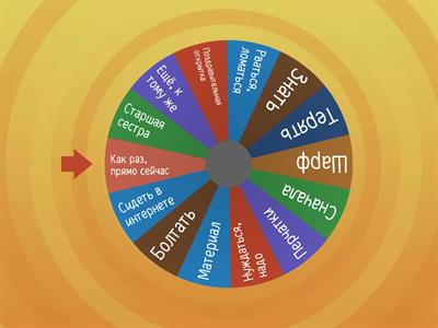 Сизова 7 класс 5 урок