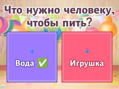 Познание Мира 