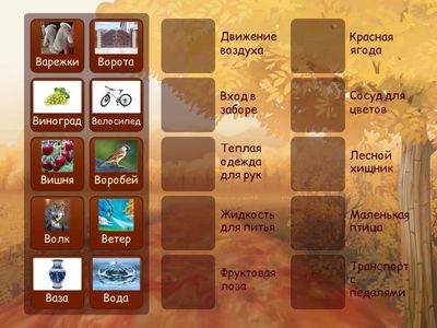 Звук В: Изучаем и играем