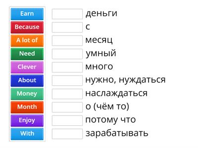 Новые слова