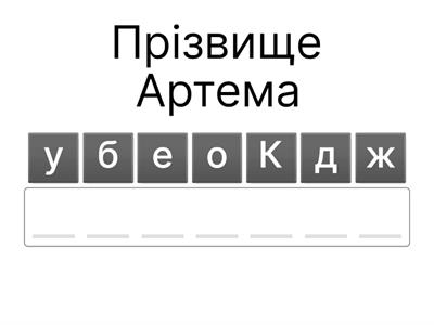 Метелики  в  крижаних  панцирах