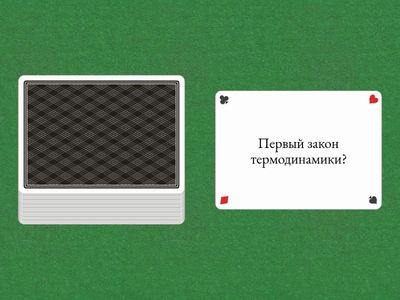 привет от группы 1ФК25 для 1ПОИТ25