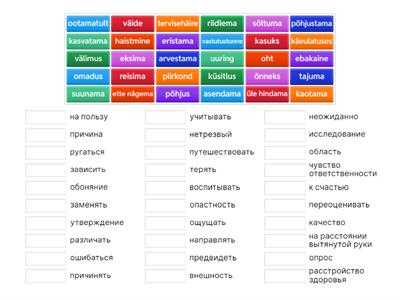 II perioodi sõnavara II