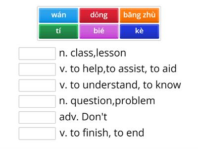 Session 14 ( PINYIN)
