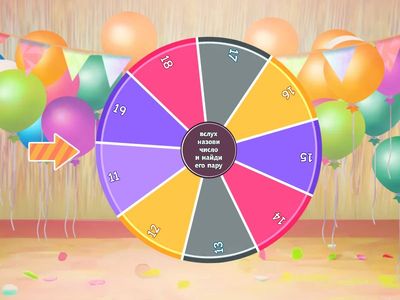 Тема 11. Урок 1. 17-19. УМК "Карандаш"