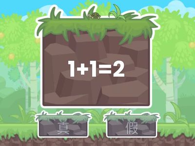 延A P.4翟紫涵數學P.1