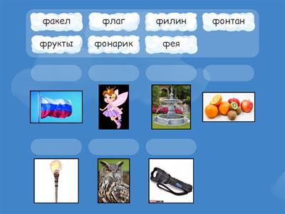 Слова на букву Ф