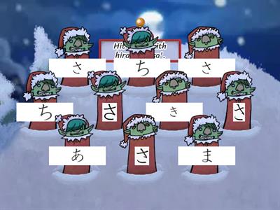 Year 2 sa whack a mole