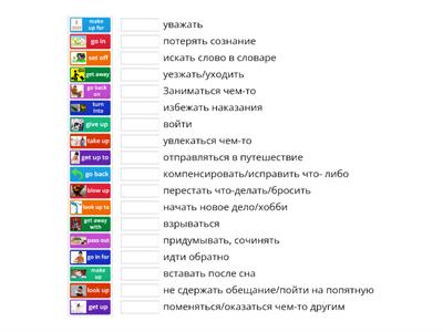 Solutions Int 1E phrasal verbs 2