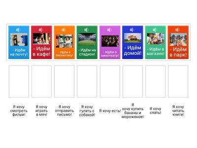 Сорока 2, стр 10 диалог .Идём в ...