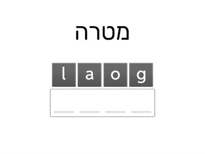 Omer6