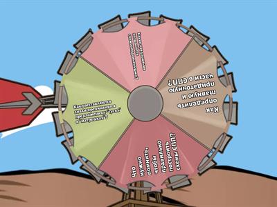 9 класс: повторение