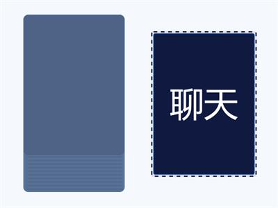 臺灣手語第六冊第一單元手語辭彙